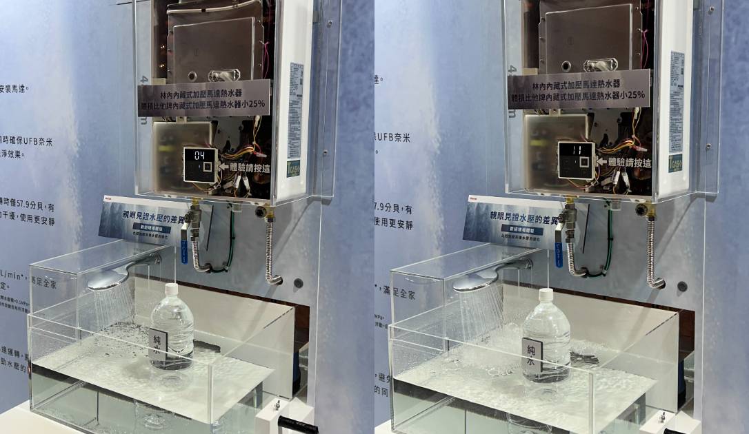 水壓不足救星！林內發表加壓熱水器出水量增 282%，倍容電熱水器、全方位洗碗機同步亮相