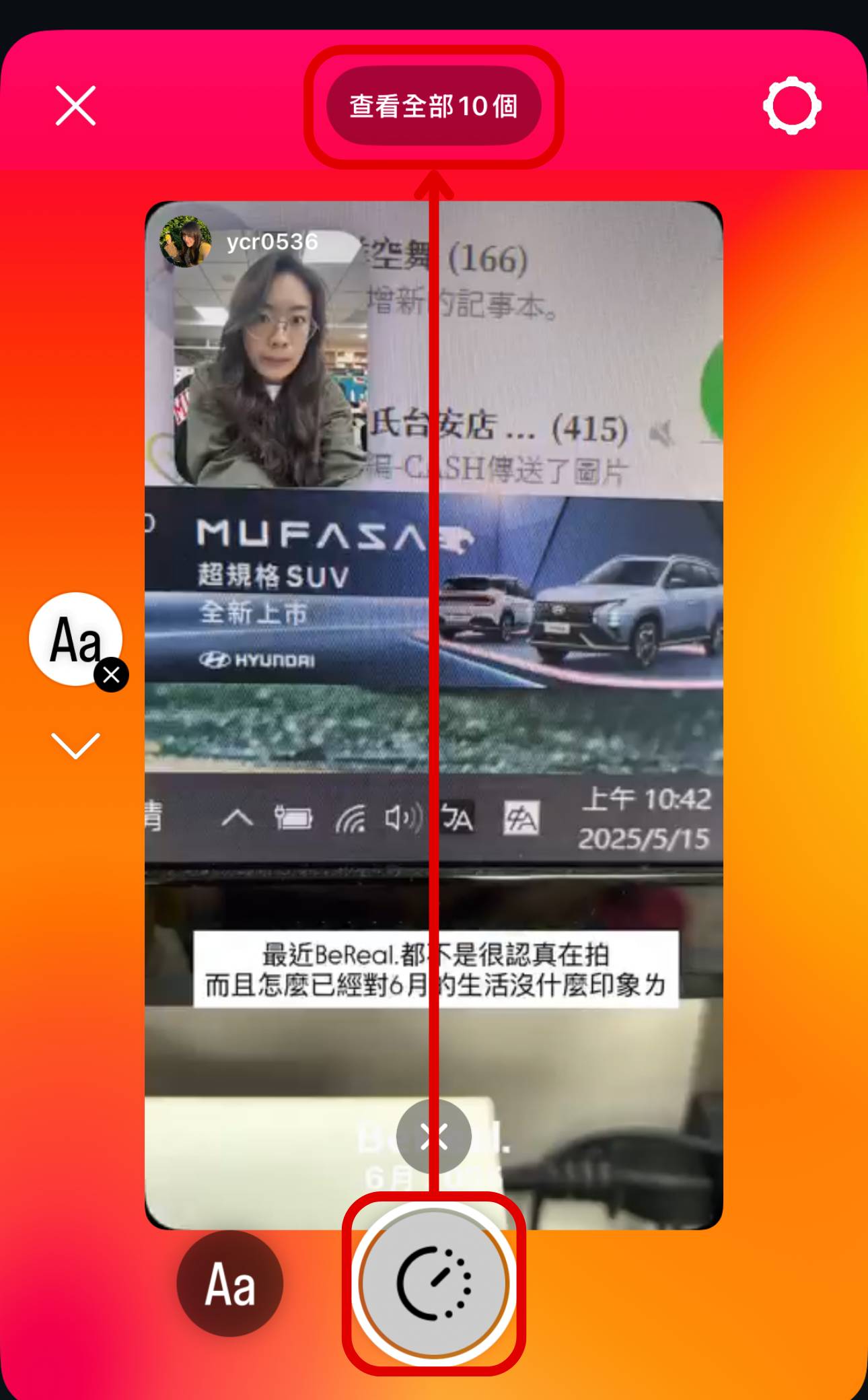 IG「我的這一天」沒跳通知？用這招隱藏功能，所有年份舊動態瞬間全找回