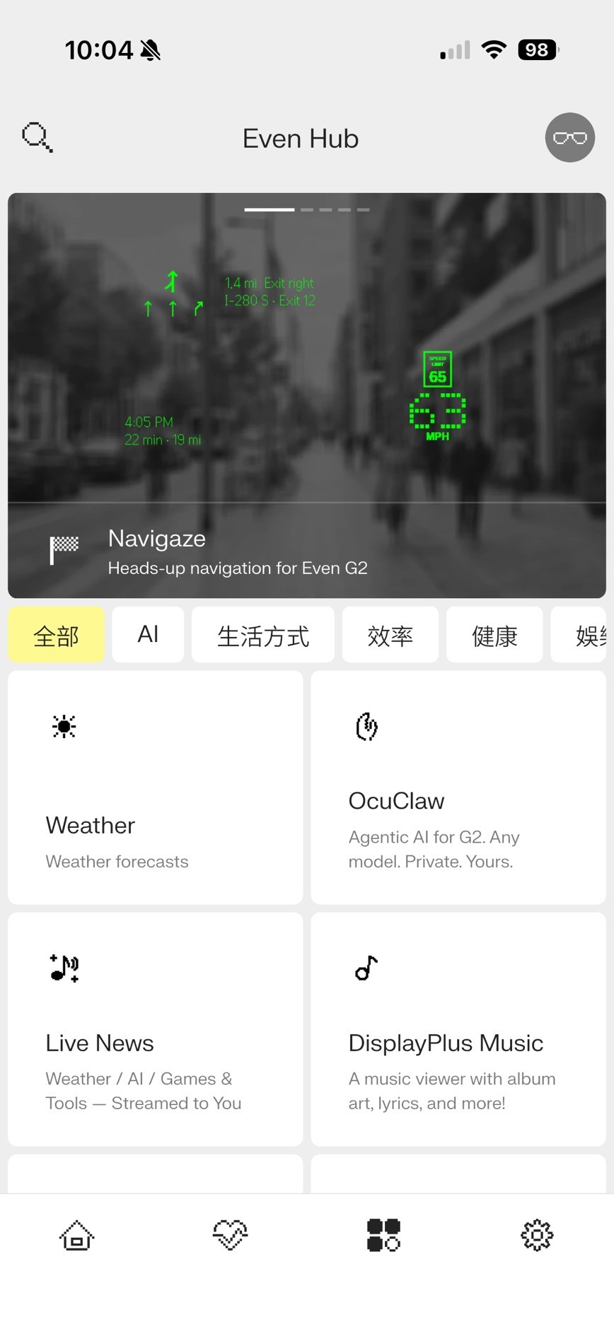 ▼ Even Hub 已經提供一些實用的功能,例如可以直接從眼鏡上閱讀儲存在手機裡的 ePub 小說,或是串聯 Spotify 查看正在聽的音樂的歌詞。
