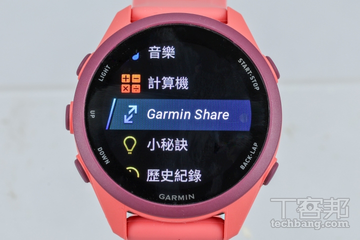 Garmin Share 分享功能可快速分享路線、課表與運動資料給附近的Garmin裝置。