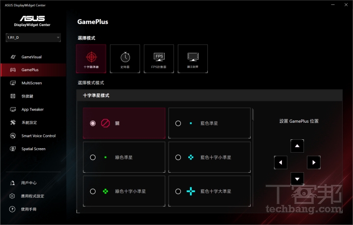 ROG XREAL R1 電競 AR 眼鏡：隨身帶走 171 吋 240Hz 巨型螢幕，掌機玩家的最強神隊友