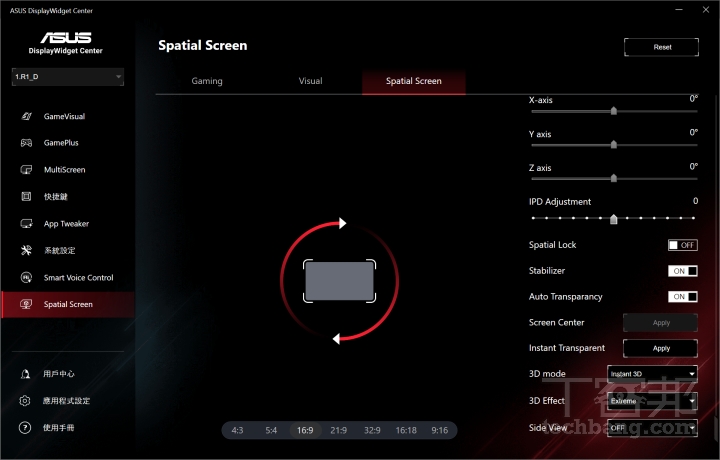 ROG XREAL R1 電競 AR 眼鏡：隨身帶走 171 吋 240Hz 巨型螢幕，掌機玩家的最強神隊友