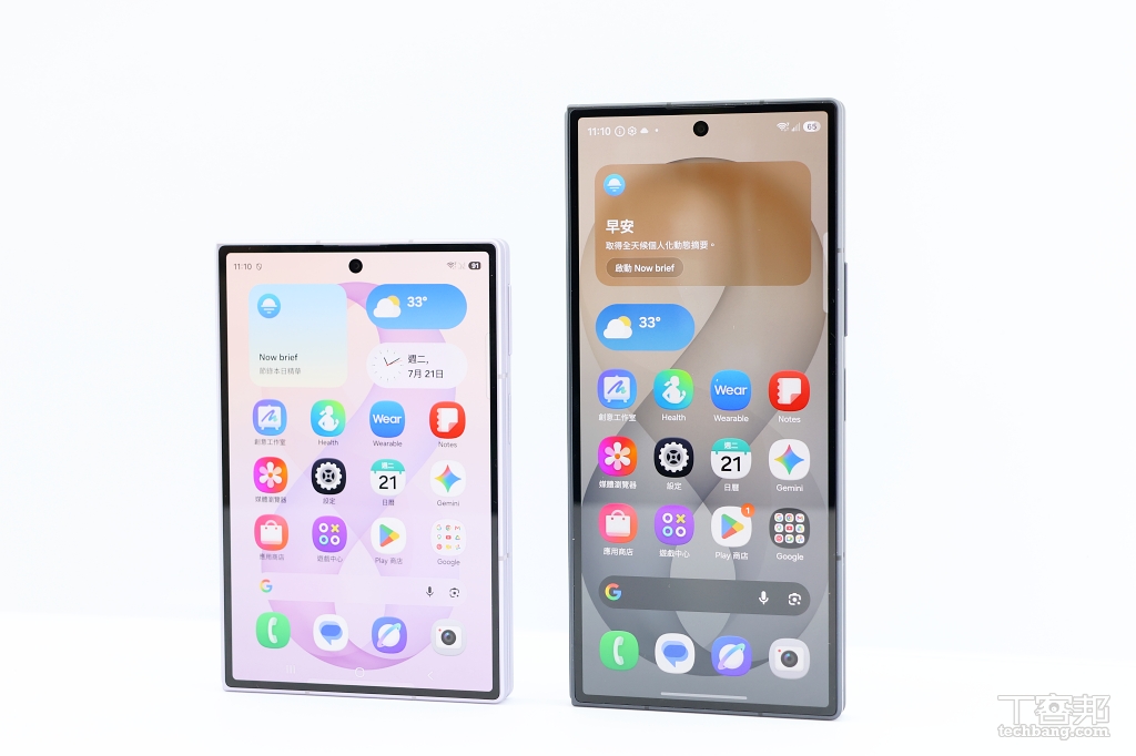 左為 Galaxy Z Fold 8、右為 Galaxy Z Fold 8 Ultra。