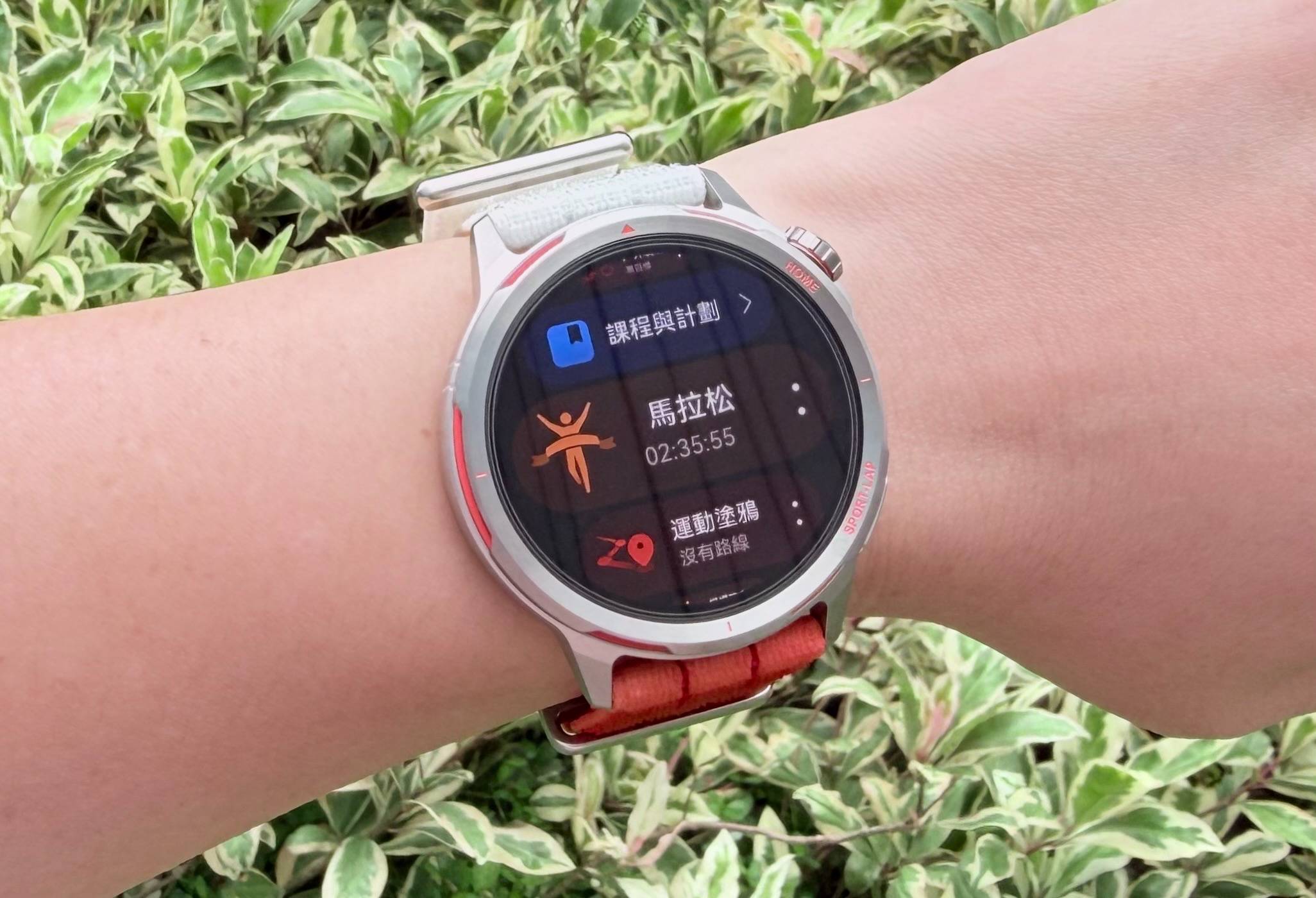 HUAWEI WATCH GT Runner 2 除了跑步模式外，也內建馬拉松模式，並可以搭配 App 提供的訓練模式，完成專業的自主訓練。