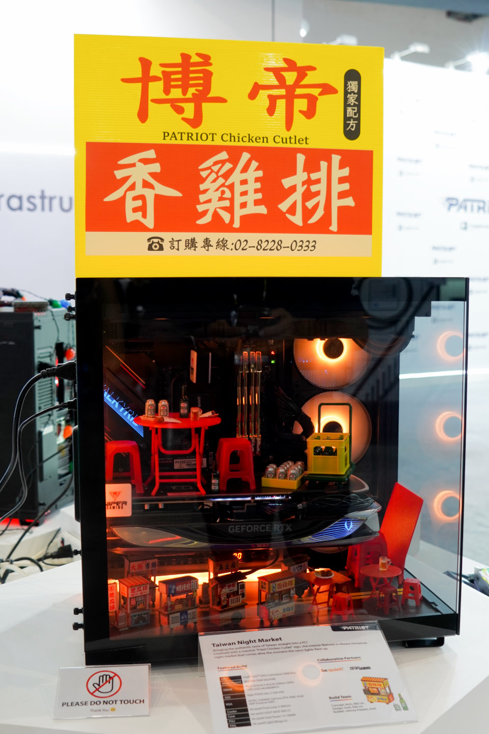 Patriot也在會場展示充滿台灣味的「博帝香雞排」改裝主機，可惜這台只是概念展示而不會商品化。