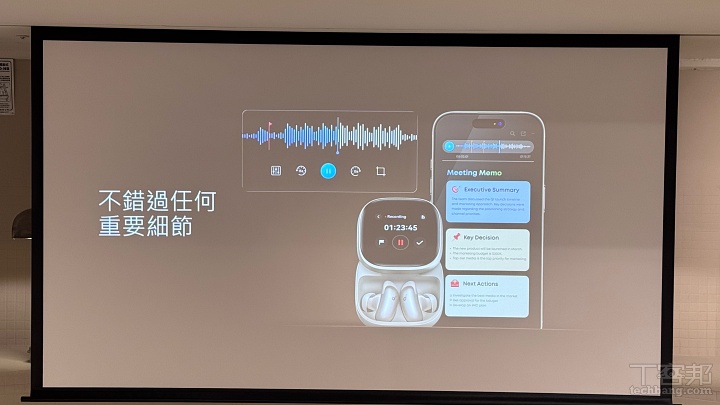 soundcore Liberty 5 Pro 雙旗艦耳機在台上市!主打 AI 降噪、清晰通話,Pro Max 更加入 AI 會議筆記