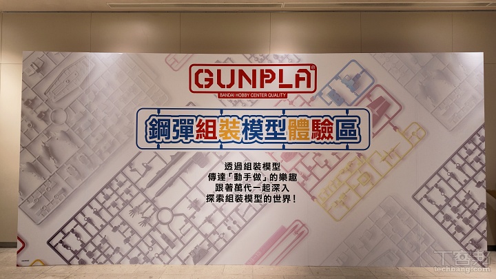 史上最大《萬代南夢宮亞洲巡迴模型展》登陸信義區！20 大人氣 IP、10 個主題展區和限定商品一次看