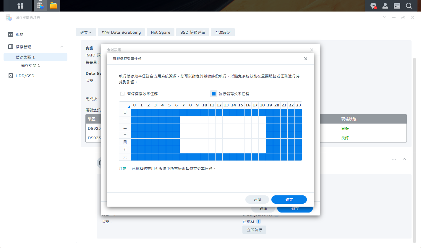Synology NAS「儲存效率」功能實戰！硬碟愈來愈貴，DSM 7.4 替你無料升級魔術大空間