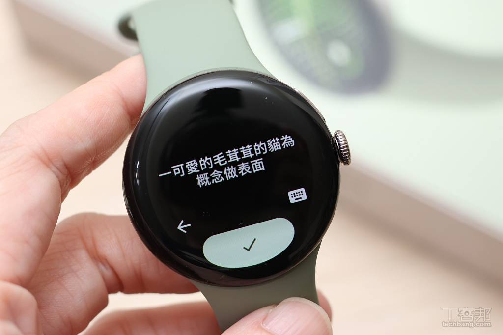 比方說我請 AI 以可愛的毛茸茸的貓為概念做錶面（雖然聽寫有錯字，但 AI 還是可以理解意思）。