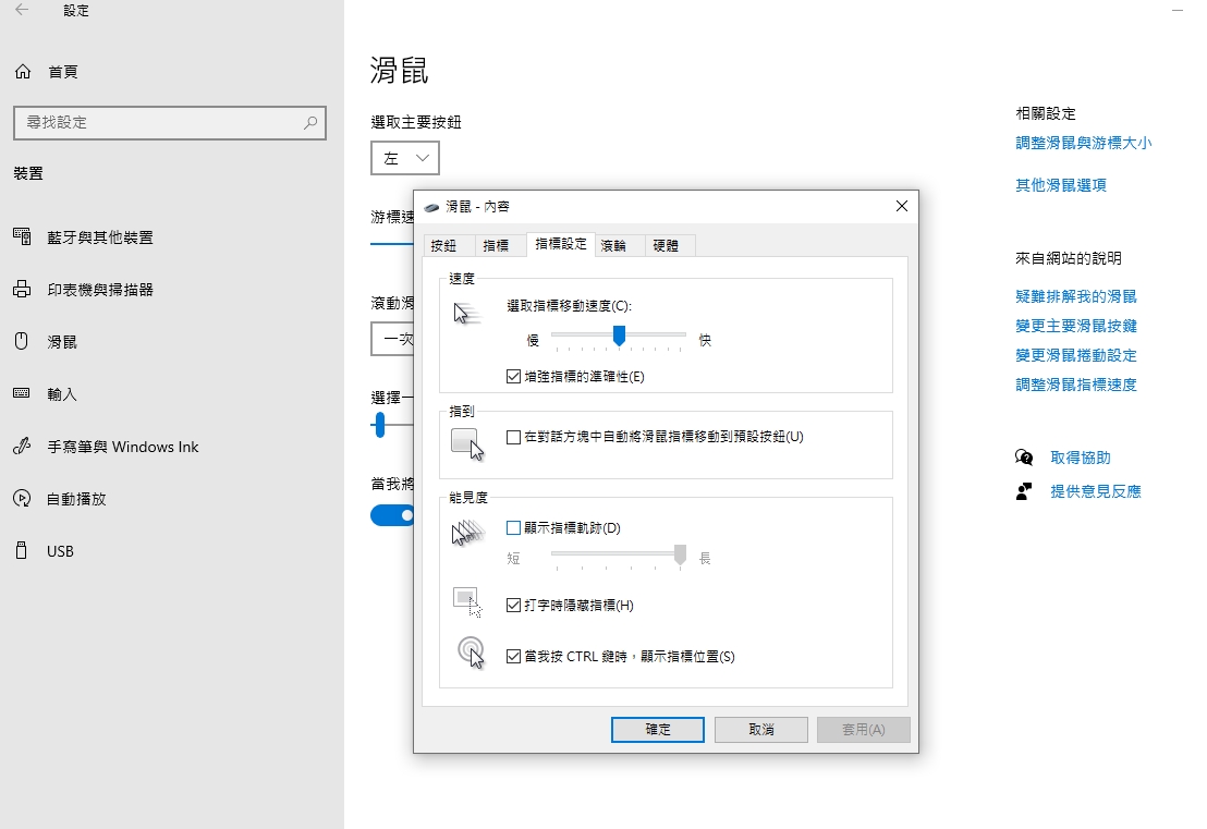 找滑鼠不用再狂搖!Windows 11 測試新功能:高對比「聚光燈」讓游標無所遁形