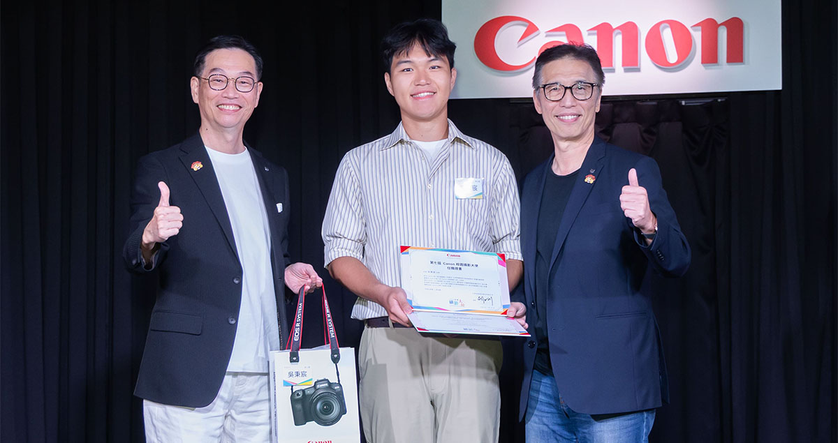 培養青年影像創作生力軍!第七屆 Canon 校園攝影大使正式亮相