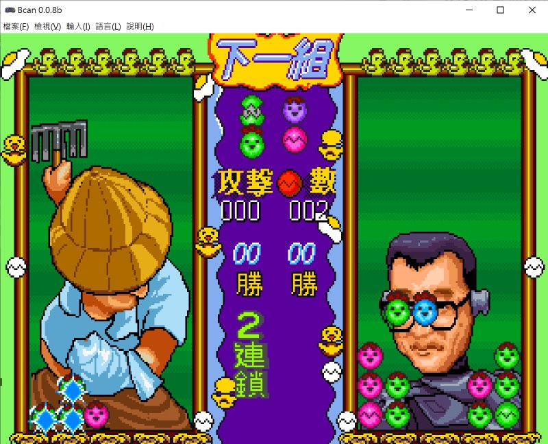 它是款與《對戰方塊》（Battle Puzzle Dama）類似的落下型方塊遊戲。