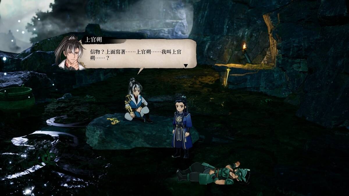 「軒轅劍之父」蔡明宏領軍!傑仕登發表 2D 手繪單機 RPG 新作《天機行:古朝之影》
