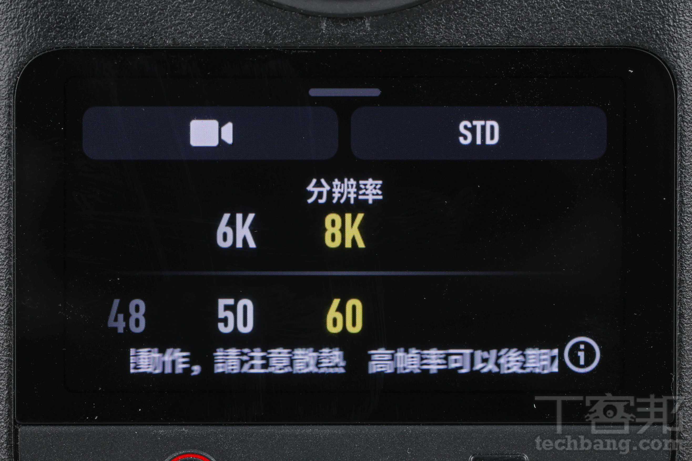 支援8K/60fps全景錄影：全景影片最高支援8K/60fps，盡收360度高解析畫面細節。