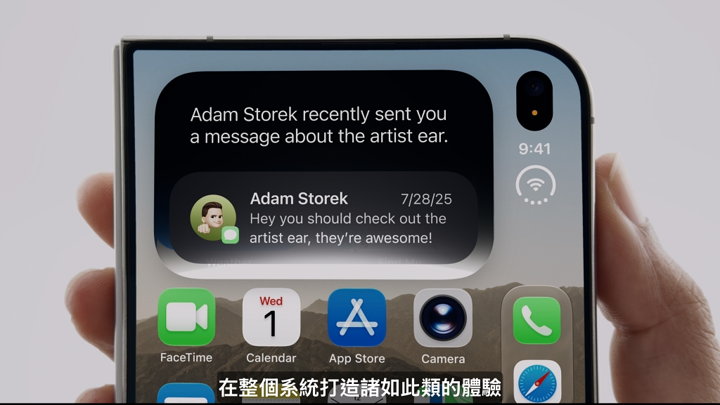 摺疊旗艦正面對決!iPhone Duo 與三星 Galaxy Z Fold8 對比:蘋果起售價直上 7.4 萬,頂規突破 11 萬元大關