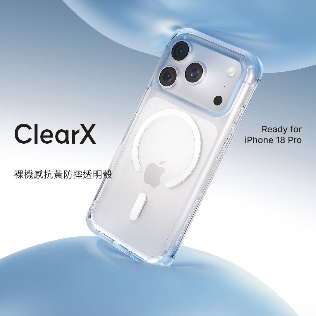iPhone 18 Pro 防摔殼來了!犀牛盾 AirX 創手機殼最高落摔金氏紀錄,舊殼回收可換 500 元折價券