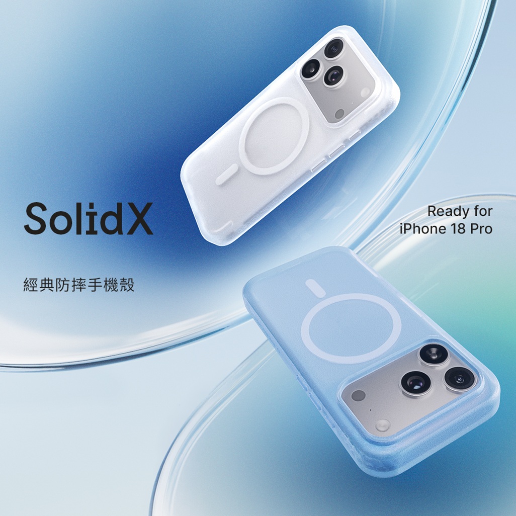 iPhone 18 Pro 防摔殼來了!犀牛盾 AirX 創手機殼最高落摔金氏紀錄,舊殼回收可換 500 元折價券
