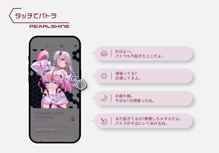 final × 周防帕特拉第 5 彈 ASMR耳機登場！ZE500 for ASMR CyberPatra 台灣 9/23 開放預購