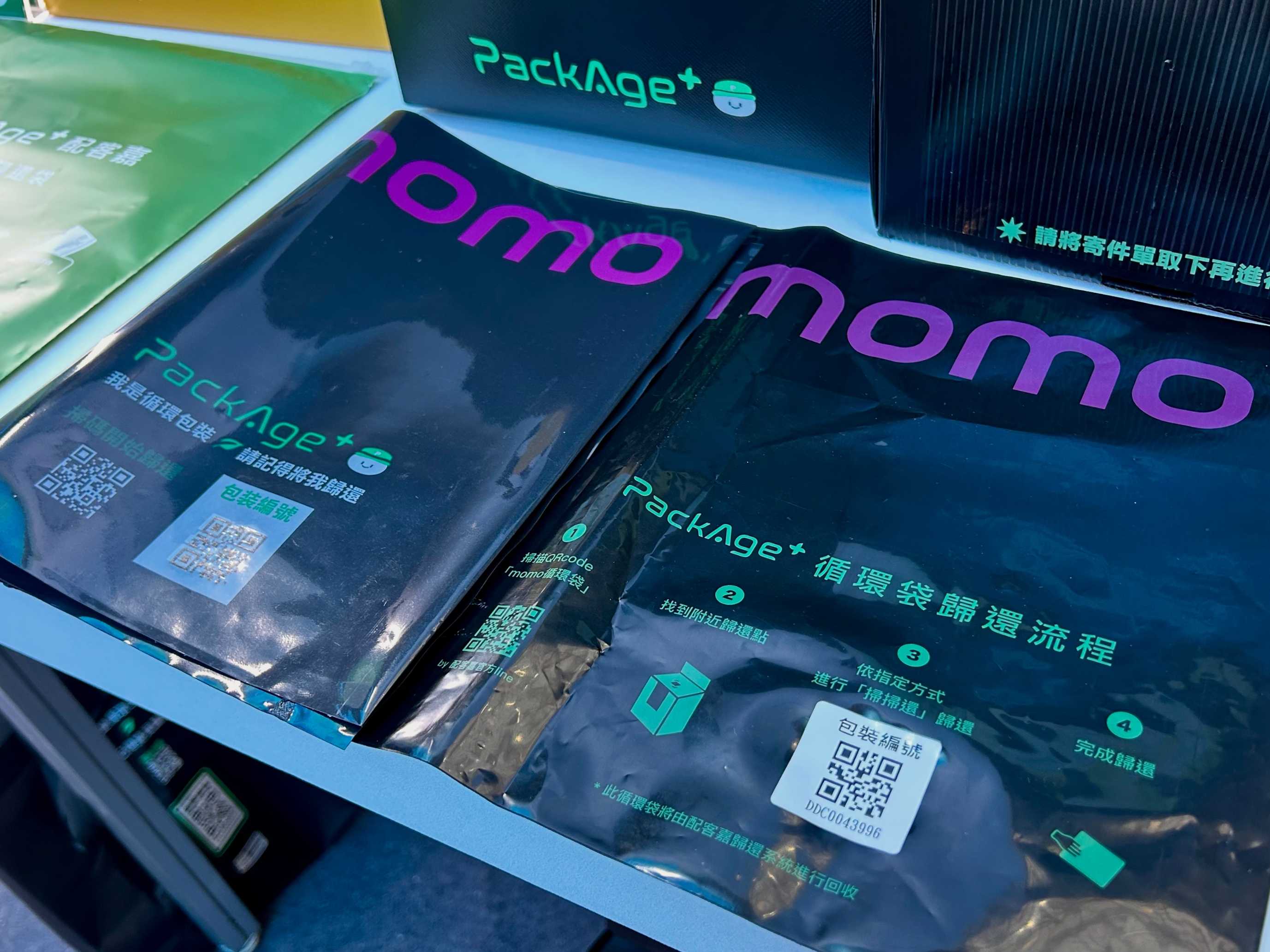 配客嘉 TIE 展示循環包裝全解決方案：Uber Eats、網購、禮盒都能用，自助取還機同步亮相