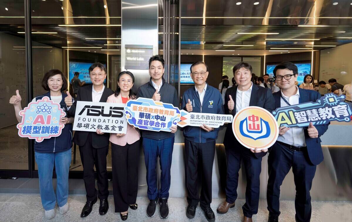 華碩文教基金會持續深耕數位教育,今(16)日攜手臺北市政府教育局及臺北市立中山國民中學,共同揭幕「 World Labs AI 智匯教室 」。