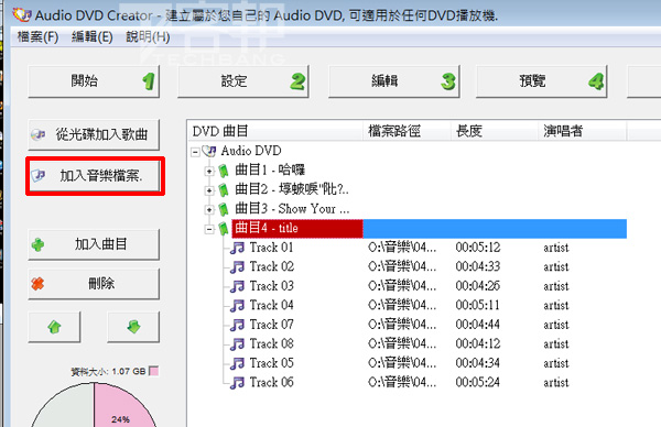 audio dvd creator 1.9.1.0