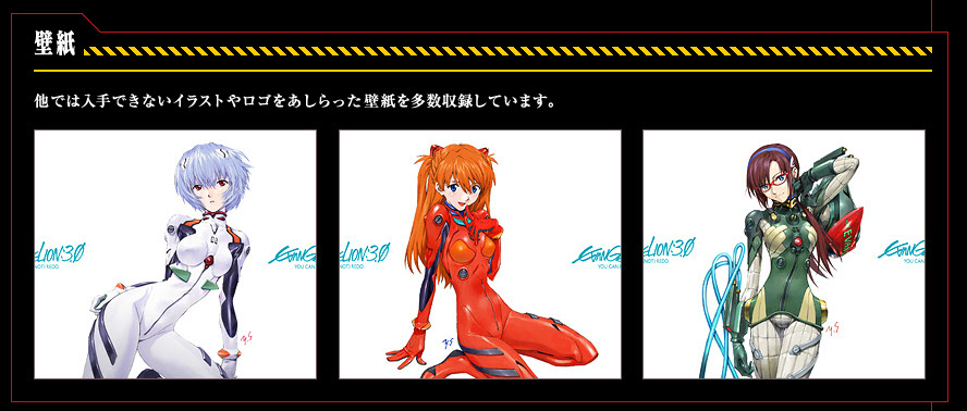 EVA 手機發售確定！SH-06D NERV 日本6月29日限定開賣 | T客邦