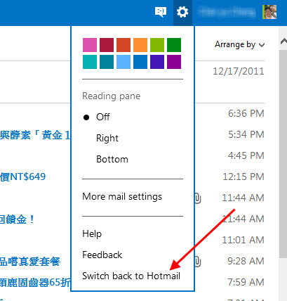微軟推出 Outlook.com 電子郵件，趕快來註冊你要的帳號