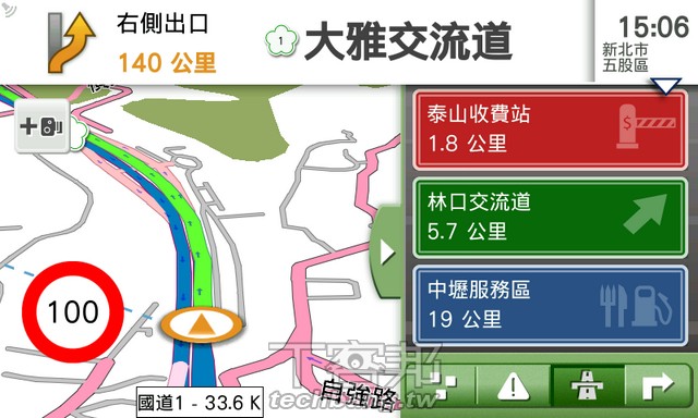 Miomap Static Mio 推出 Android 版導航軟體 MioMap Pro Taiwan ,小編評測報告 - 第 2 頁 | T客邦