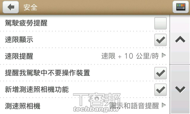 Miomap Static Mio 推出 Android 版導航軟體 MioMap Pro Taiwan ,小編評測報告 - 第 2 頁 | T客邦