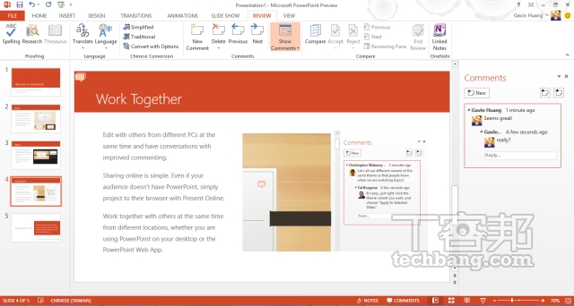 Office 2013 完全試用：電腦、平板、瀏覽器高度整合，重要新功能實測